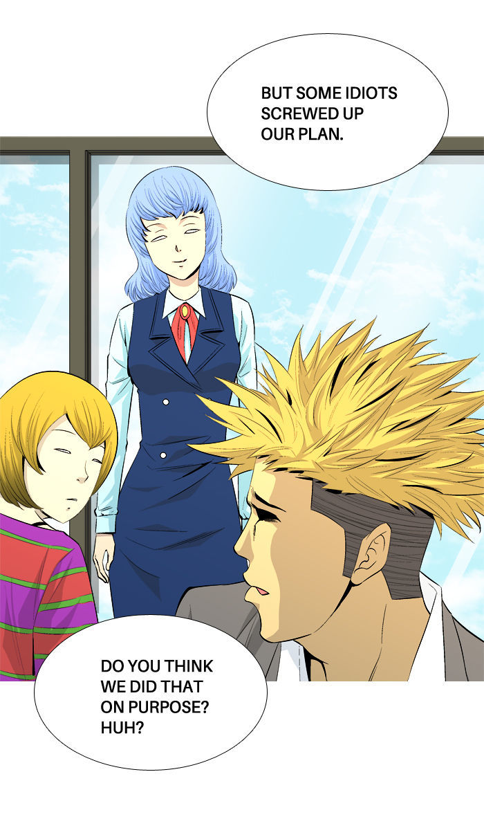 Aura from Another Planet Chapter 43 page 33 - Chapter 43 : The Rocker H