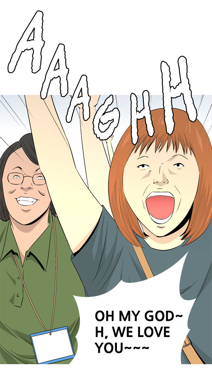 Aura from Another Planet Chapter 44 page 12 - Chapter 44 : Mr. Hong (1)