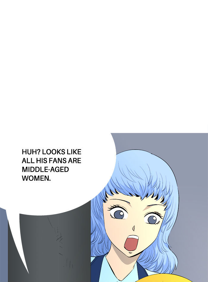 Aura from Another Planet Chapter 44 page 13 - Chapter 44 : Mr. Hong (1)