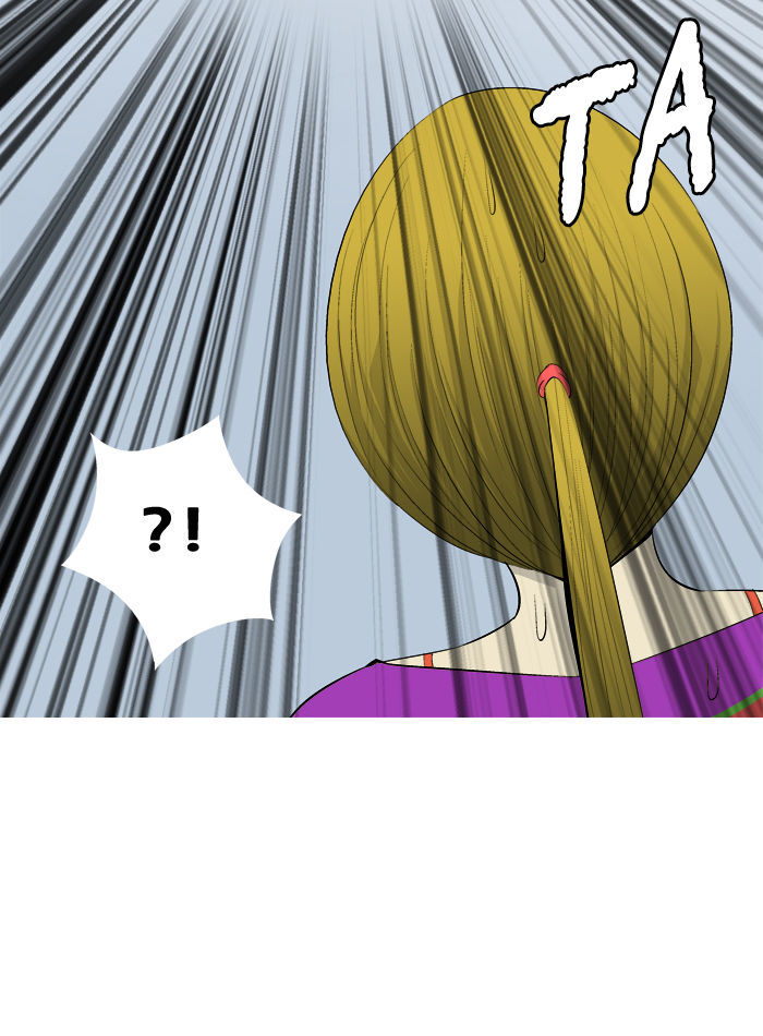 Aura from Another Planet Chapter 44 page 23 - Chapter 44 : Mr. Hong (1)