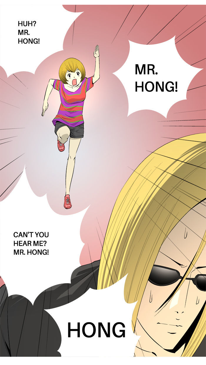 Aura from Another Planet Chapter 44 page 24 - Chapter 44 : Mr. Hong (1)