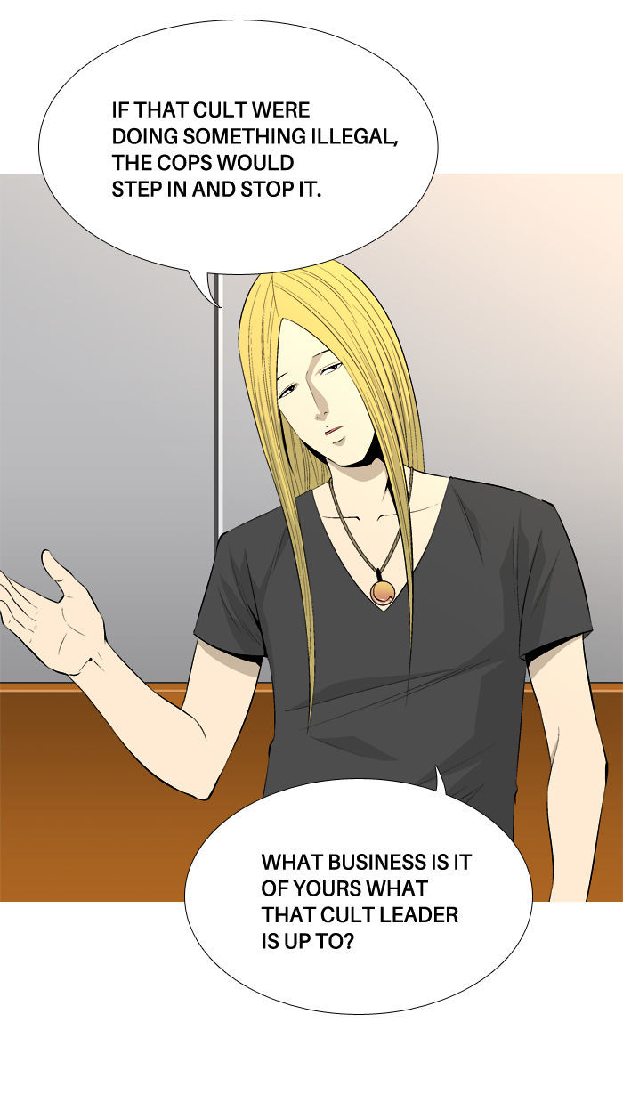 Aura from Another Planet Chapter 45 page 4 - Chapter 45 : Mr. Hong (2)