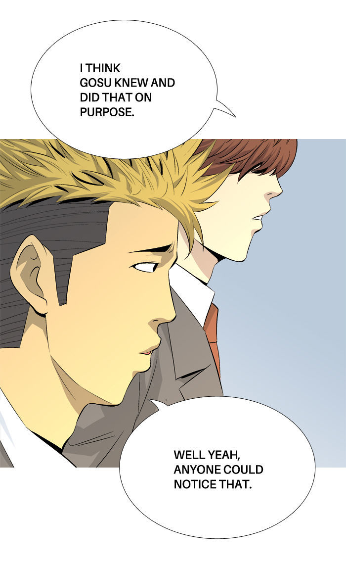 Aura from Another Planet Chapter 46 page 66 - Chapter 46 : The Quest