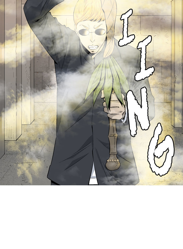 Aura from Another Planet Chapter 51 page 20 - Chapter 51 : Lv. 19