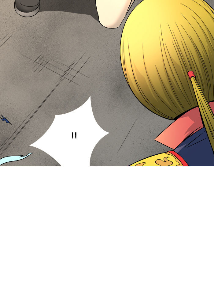Aura from Another Planet Chapter 51 page 31 - Chapter 51 : Lv. 19