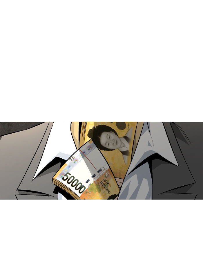 Aura from Another Planet Chapter 55 page 21 - Chapter 55 : A Suspicious Looking Door