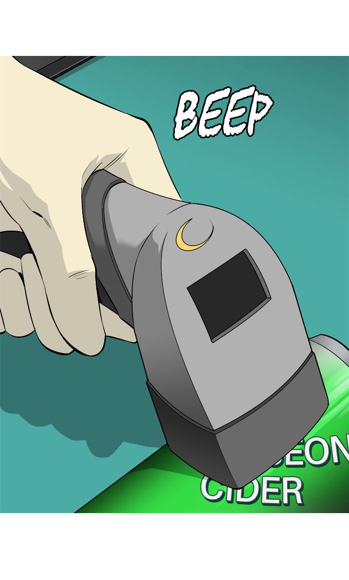 Aura from Another Planet Chapter 55 page 44 - Chapter 55 : A Suspicious Looking Door