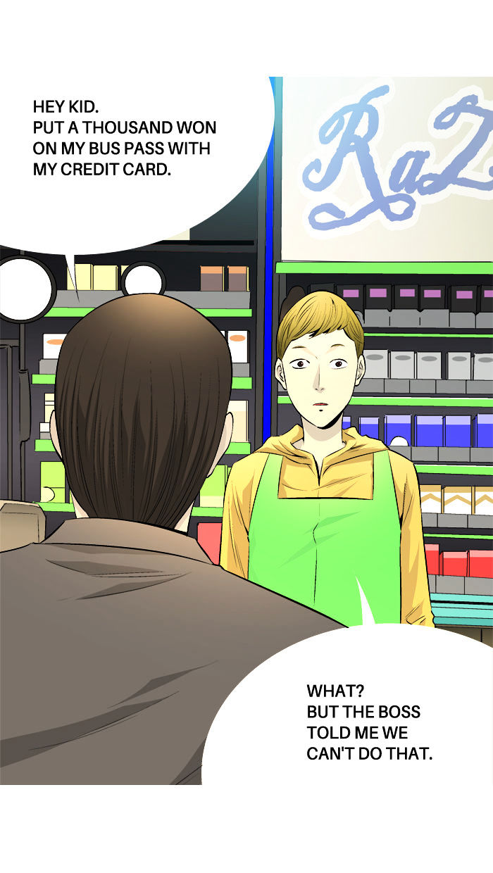 Aura from Another Planet Chapter 55 page 45 - Chapter 55 : A Suspicious Looking Door