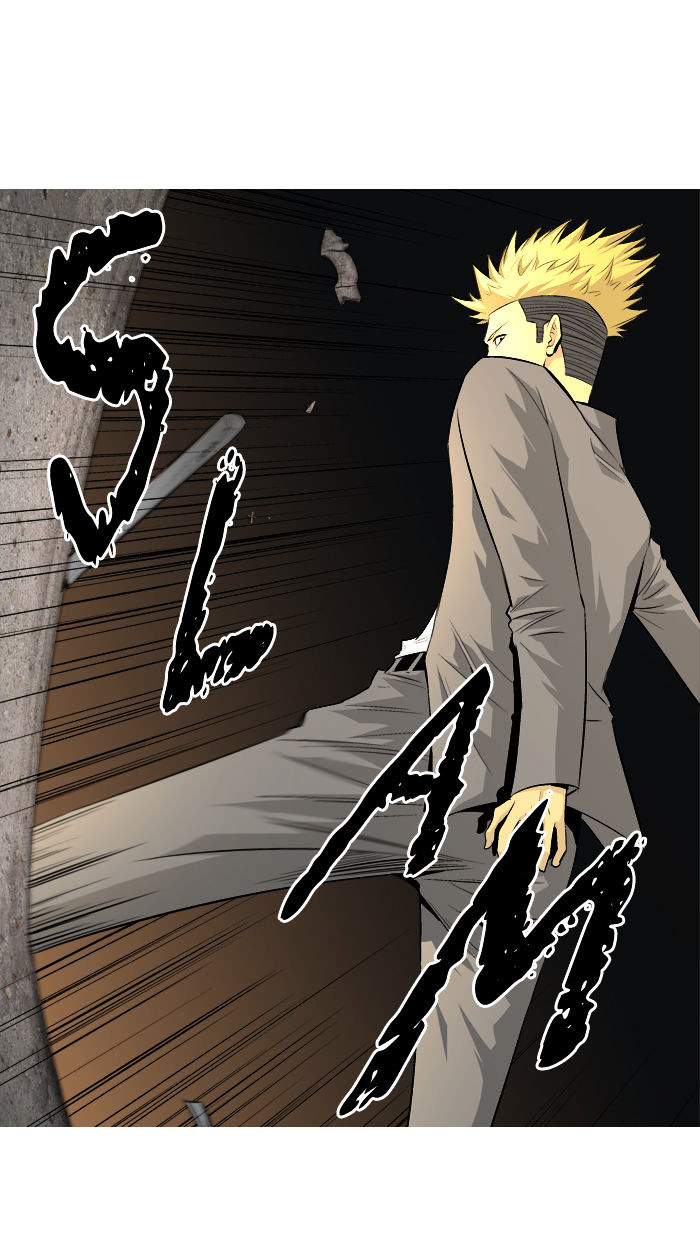 Aura from Another Planet Chapter 55 page 8 - Chapter 55 : A Suspicious Looking Door