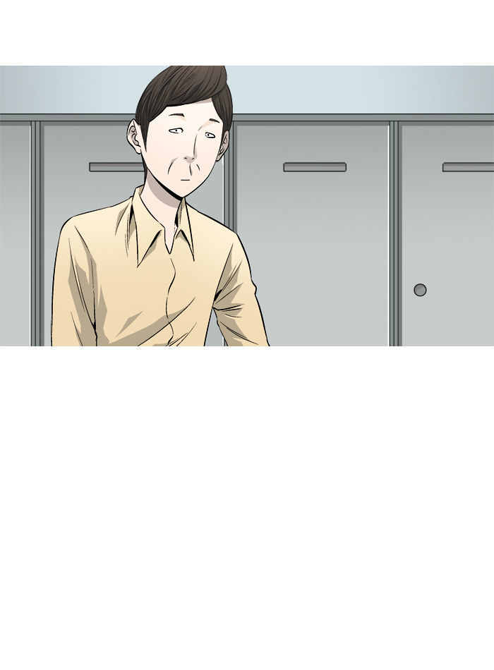Aura from Another Planet Chapter 56 page 23 - Chapter 56 : Gosu and Zizi (1)
