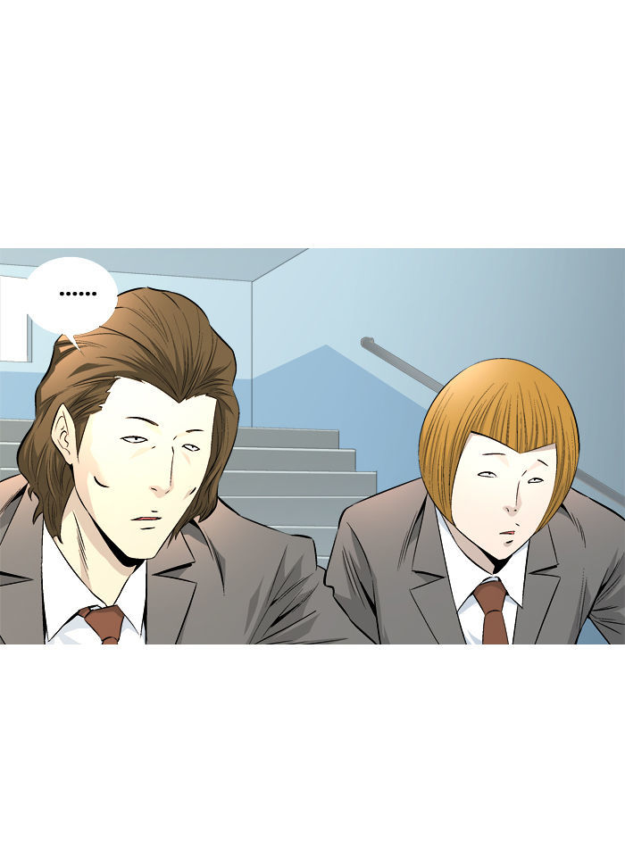 Aura from Another Planet Chapter 56 page 28 - Chapter 56 : Gosu and Zizi (1)