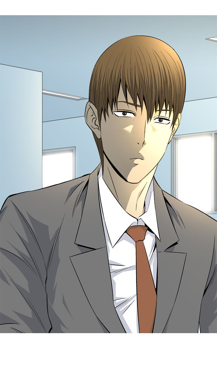 Aura from Another Planet Chapter 56 page 44 - Chapter 56 : Gosu and Zizi (1)