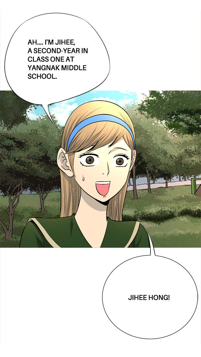 Aura from Another Planet Chapter 59 page 18 - Chapter 59 : Bare Heart