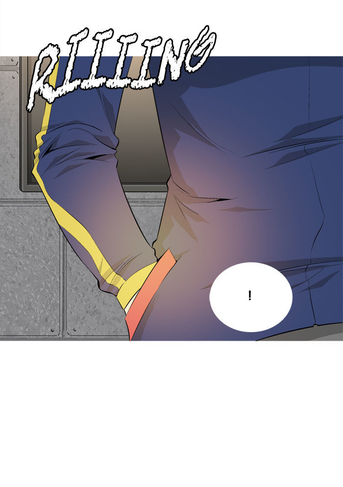 Aura from Another Planet Chapter 62 page 5 - Chapter 62 : Opening Portal