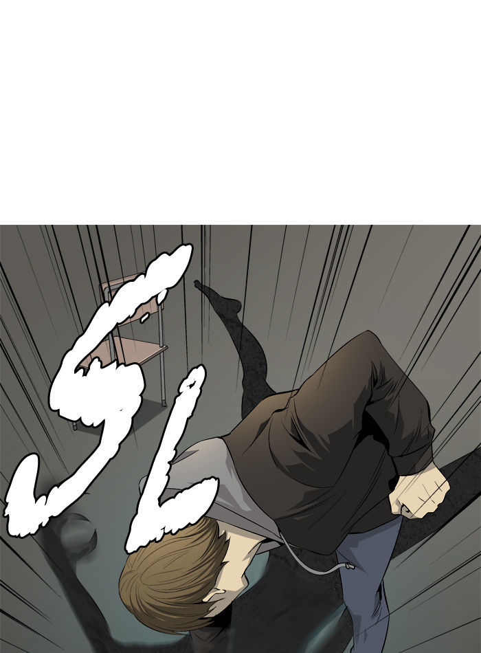 Aura from Another Planet Chapter 63 page 52 - Chapter 63 : Tosoon