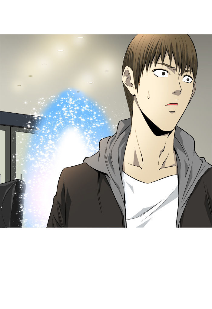Aura from Another Planet Chapter 64 page 14 - Chapter 64 : Gosu's Memory