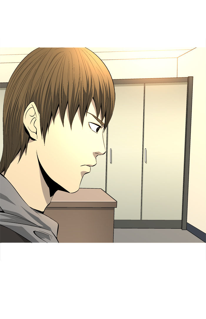 Aura from Another Planet Chapter 64 page 17 - Chapter 64 : Gosu's Memory
