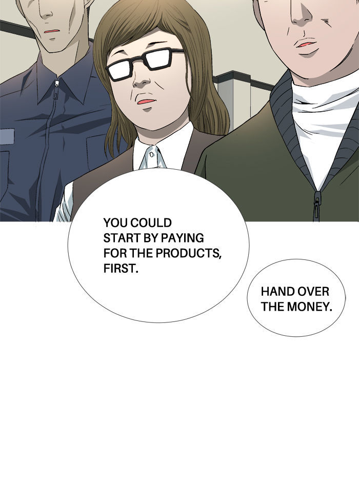 Aura from Another Planet Chapter 64 page 28 - Chapter 64 : Gosu's Memory