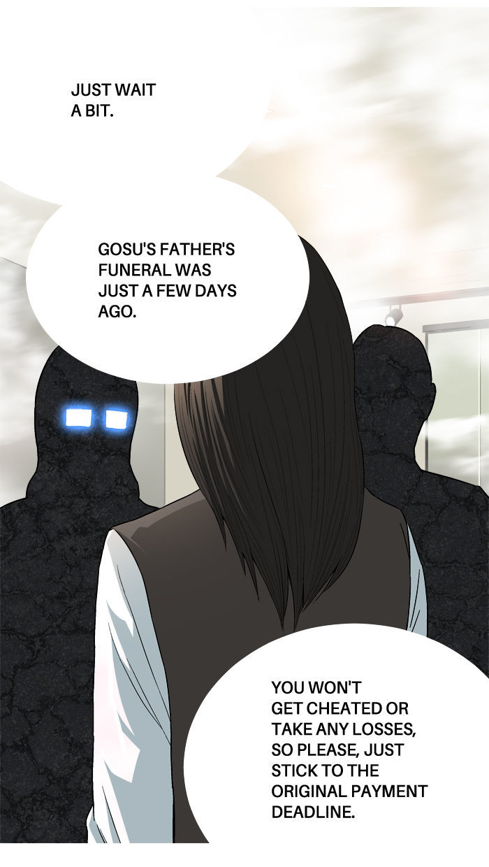 Aura from Another Planet Chapter 64 page 32 - Chapter 64 : Gosu's Memory