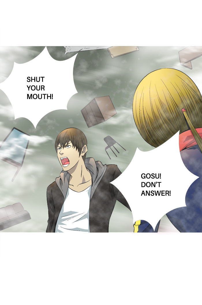 Aura from Another Planet Chapter 64 page 58 - Chapter 64 : Gosu's Memory