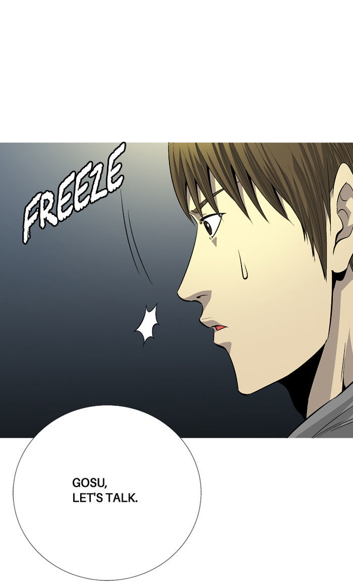 Aura from Another Planet Chapter 65 page 18 - Chapter 65 : Gosu's Memory(2)