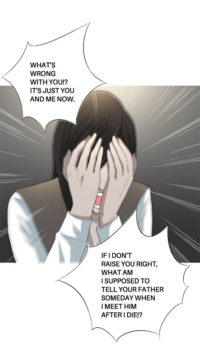 Aura from Another Planet Chapter 65 page 30 - Chapter 65 : Gosu's Memory(2)