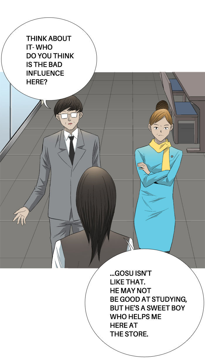 Aura from Another Planet Chapter 65 page 50 - Chapter 65 : Gosu's Memory(2)