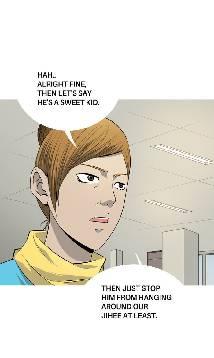 Aura from Another Planet Chapter 65 page 51 - Chapter 65 : Gosu's Memory(2)