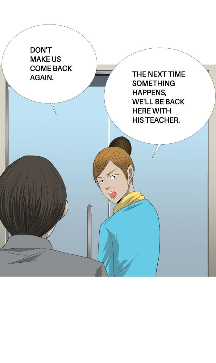 Aura from Another Planet Chapter 65 page 52 - Chapter 65 : Gosu's Memory(2)