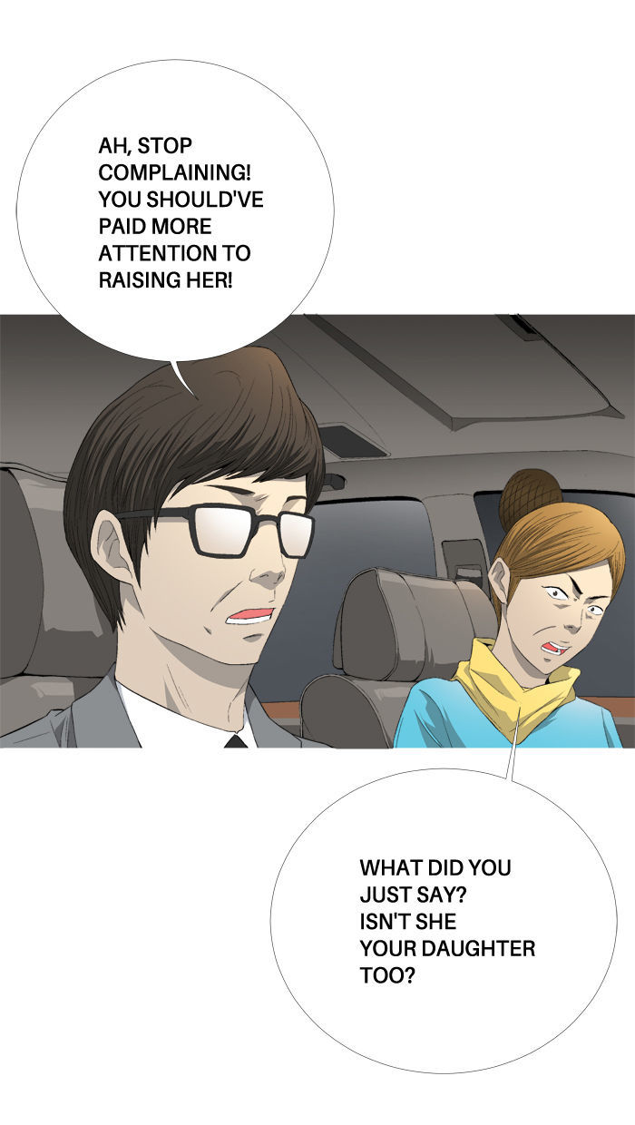 Aura from Another Planet Chapter 66 page 10 - Chapter 66 : Gosu's Memory (3)