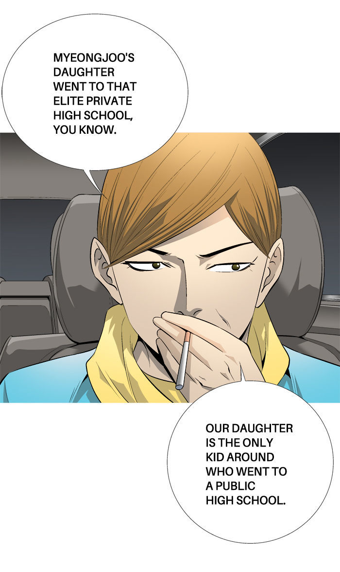 Aura from Another Planet Chapter 66 page 11 - Chapter 66 : Gosu's Memory (3)