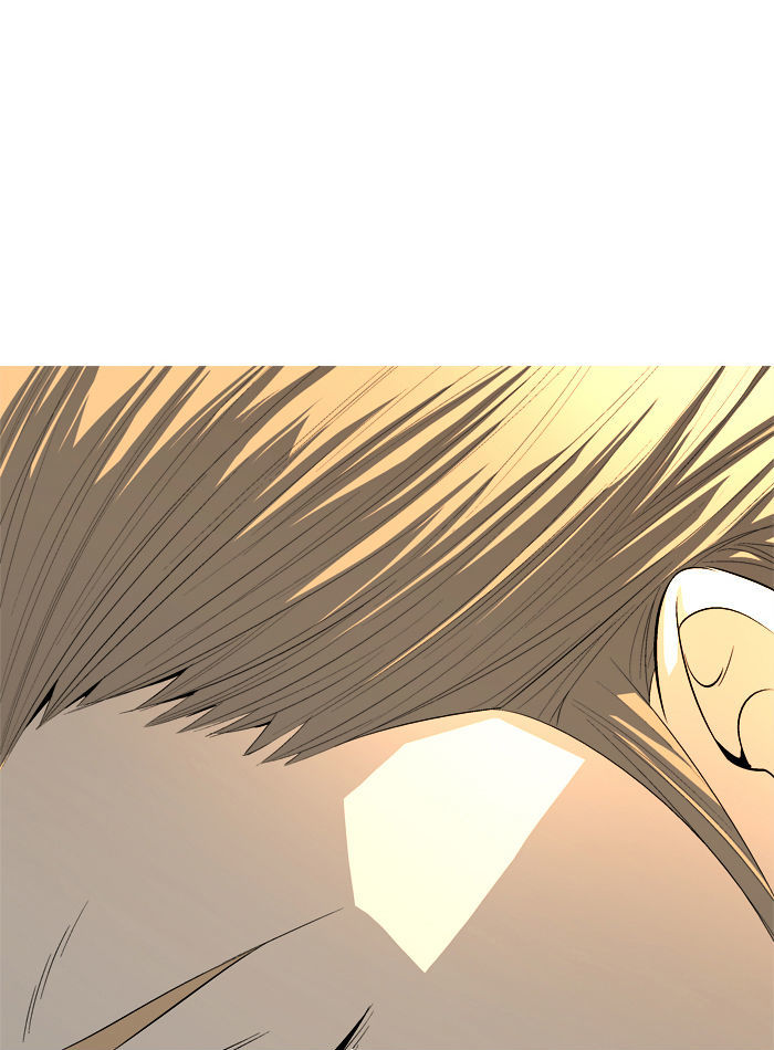 Aura from Another Planet Chapter 66 page 23 - Chapter 66 : Gosu's Memory (3)