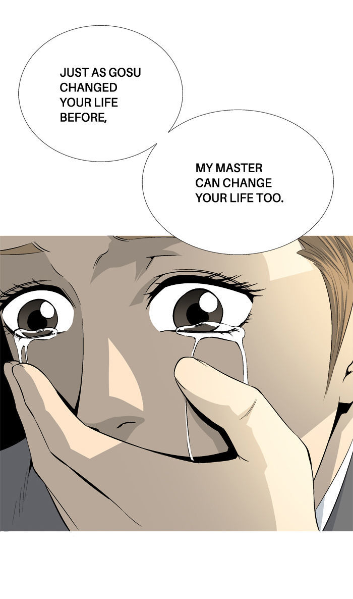 Aura from Another Planet Chapter 66 page 43 - Chapter 66 : Gosu's Memory (3)