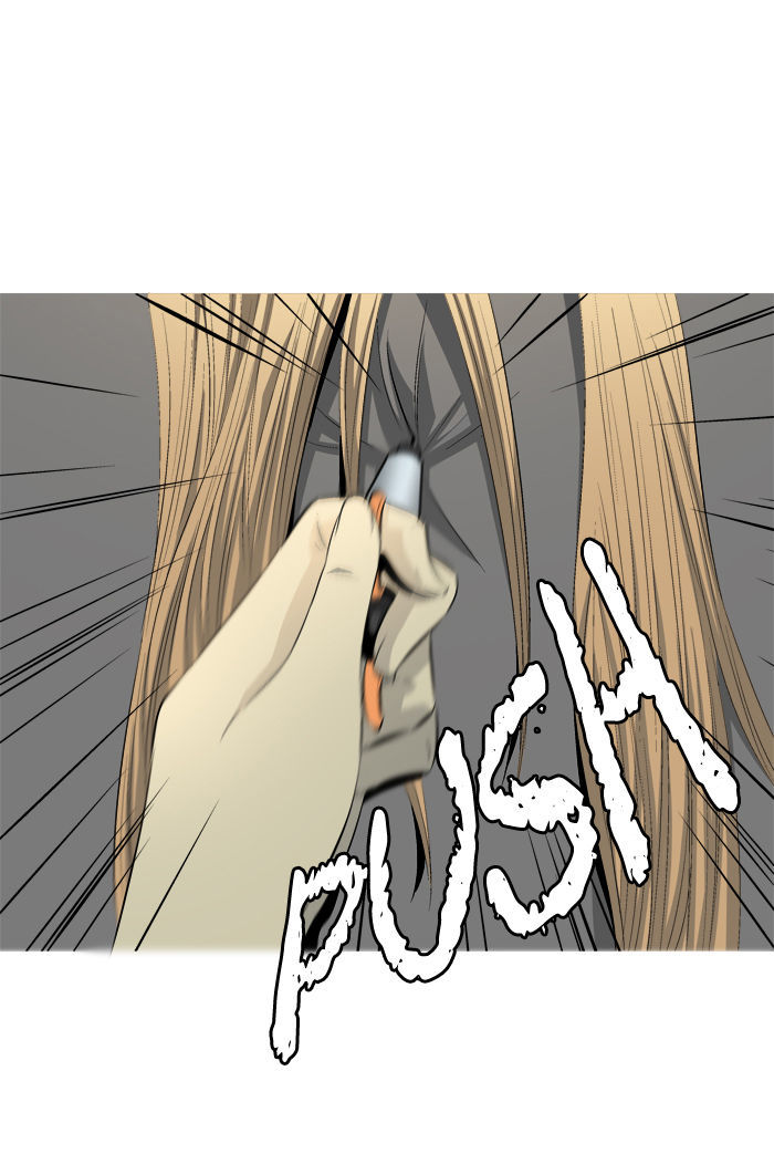 Aura from Another Planet Chapter 66 page 46 - Chapter 66 : Gosu's Memory (3)