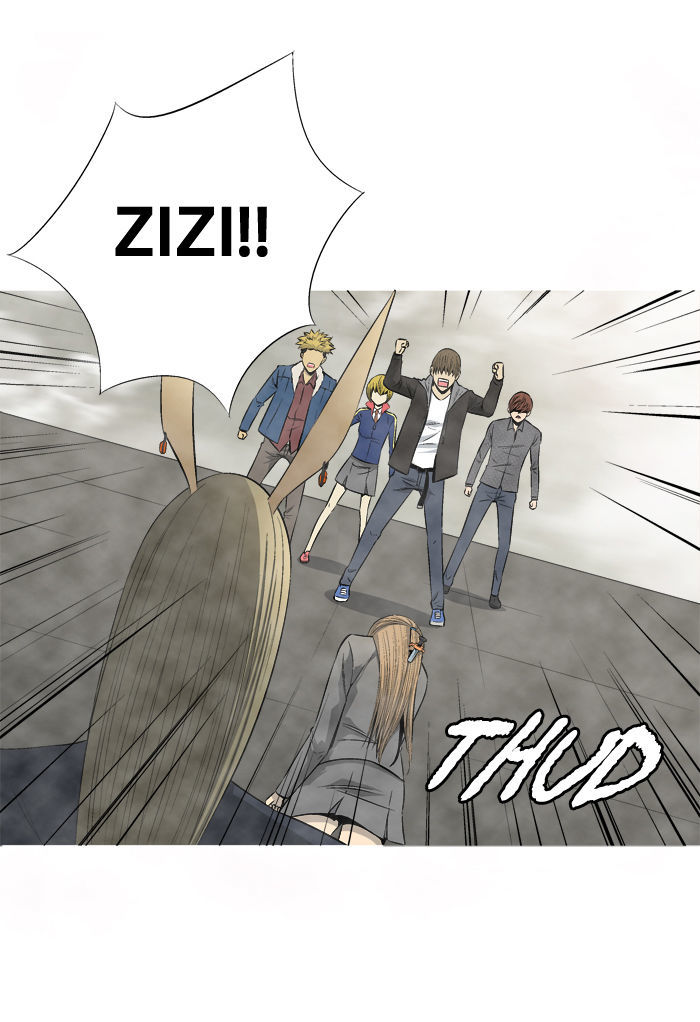 Aura from Another Planet Chapter 66 page 47 - Chapter 66 : Gosu's Memory (3)
