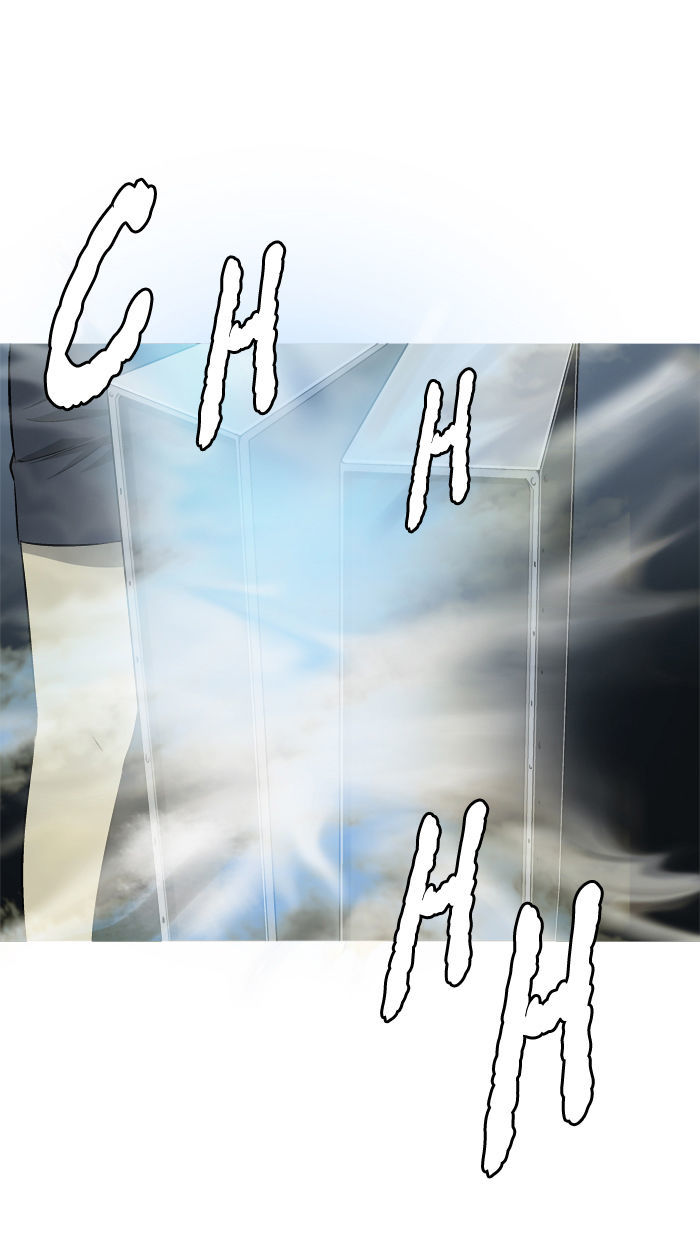 Aura from Another Planet Chapter 66 page 49 - Chapter 66 : Gosu's Memory (3)