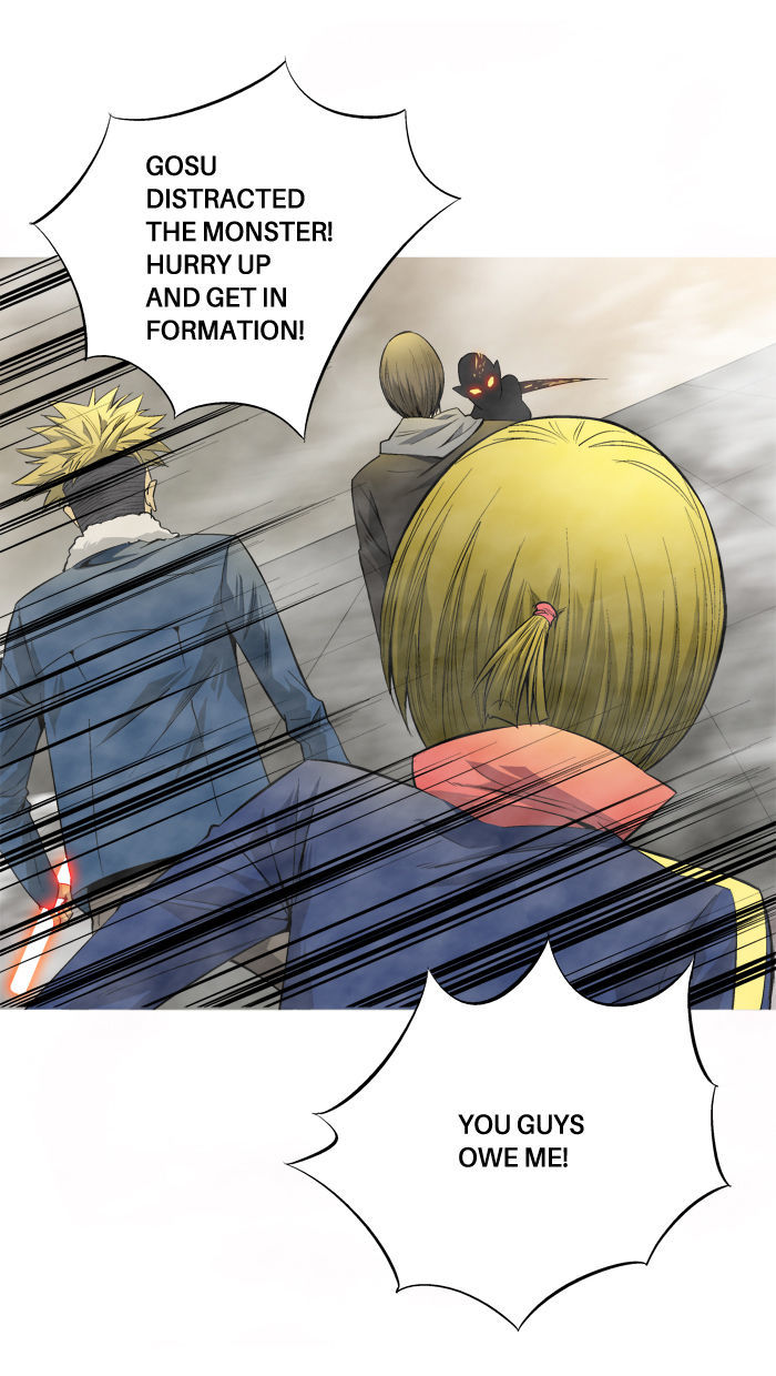 Aura from Another Planet Chapter 67 page 31 - Chapter 67 : Gosu's Memory (4)