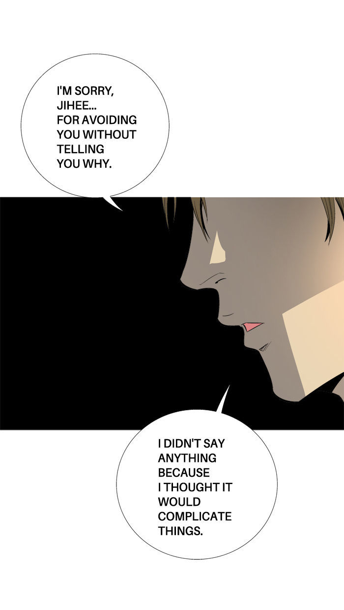 Aura from Another Planet Chapter 67 page 43 - Chapter 67 : Gosu's Memory (4)