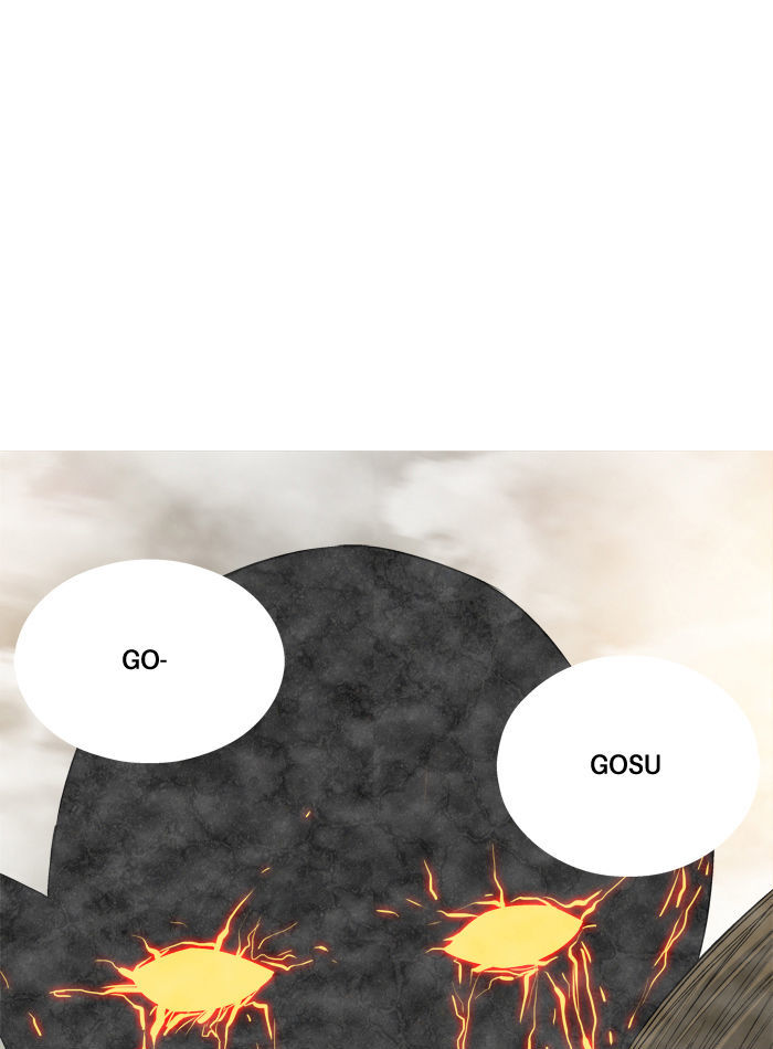 Aura from Another Planet Chapter 67 page 49 - Chapter 67 : Gosu's Memory (4)