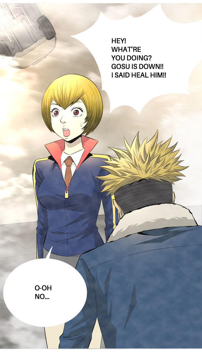 Aura from Another Planet Chapter 67 page 51 - Chapter 67 : Gosu's Memory (4)