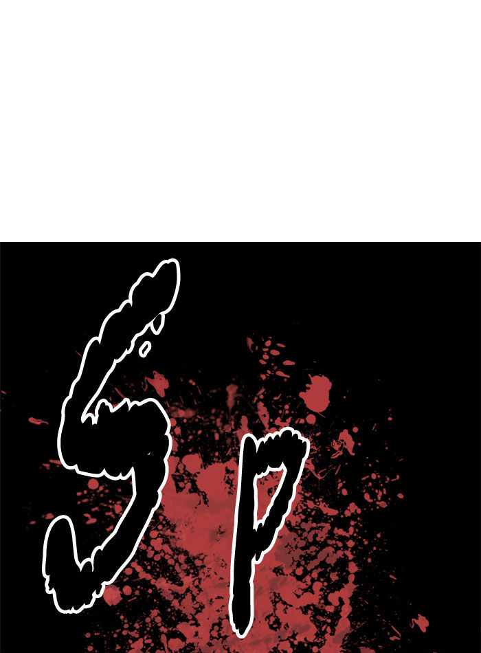 Aura from Another Planet Chapter 68 page 74 - Chapter 68 : Gosu's Memory (5)