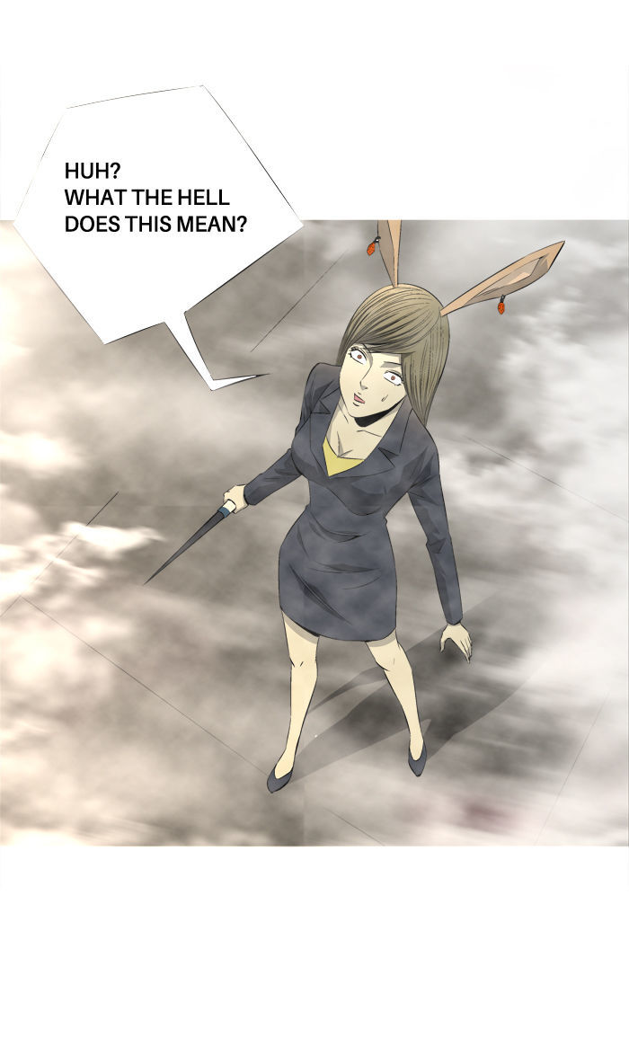 Aura from Another Planet Chapter 69 page 15 - Chapter 69 : Gosu's Memory (6)