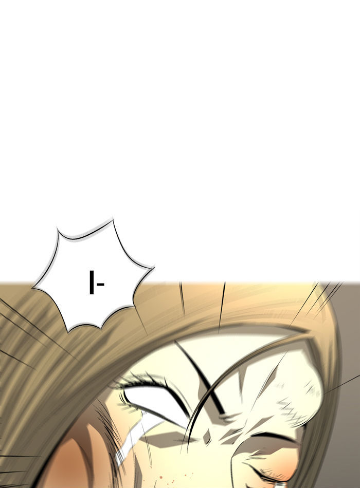 Aura from Another Planet Chapter 69 page 23 - Chapter 69 : Gosu's Memory (6)