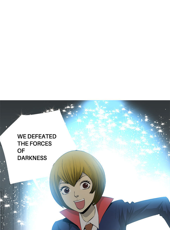 Aura from Another Planet Chapter 69 page 27 - Chapter 69 : Gosu's Memory (6)