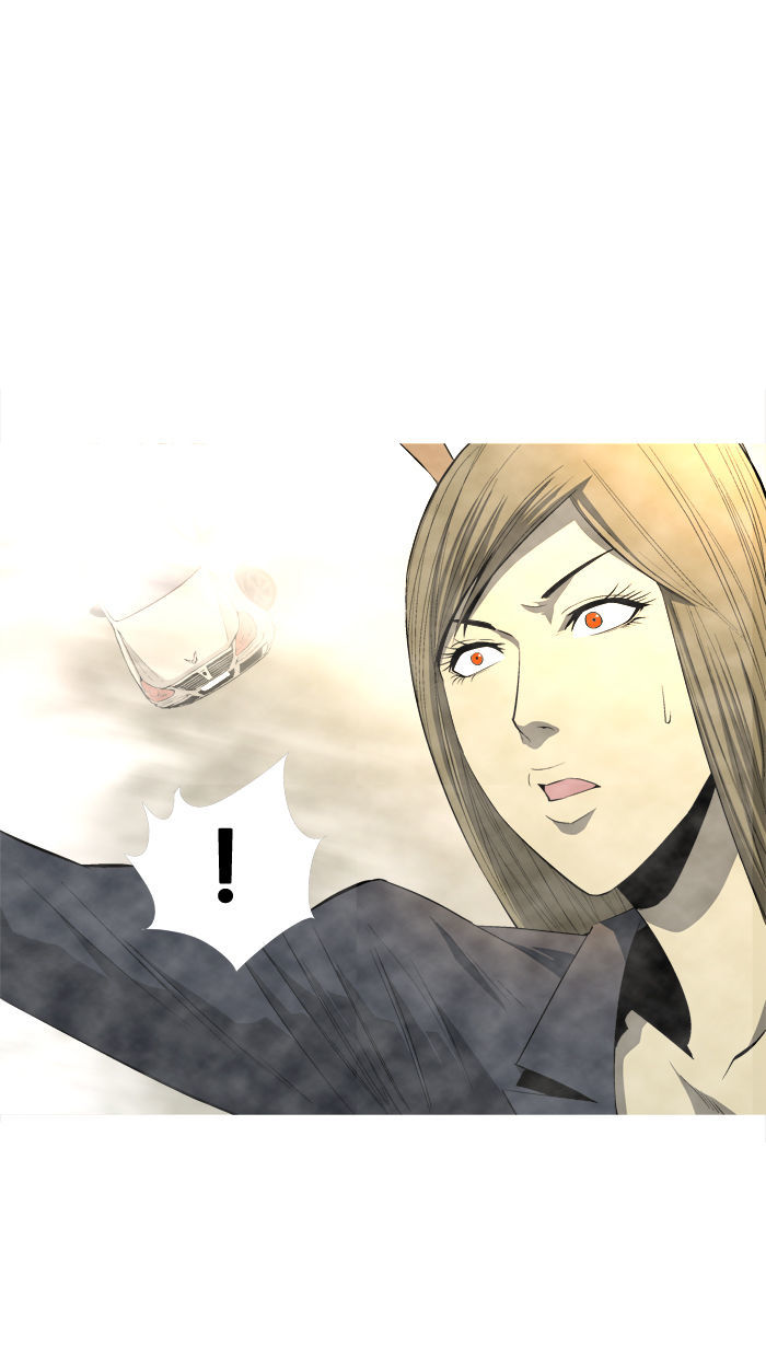 Aura from Another Planet Chapter 69 page 3 - Chapter 69 : Gosu's Memory (6)