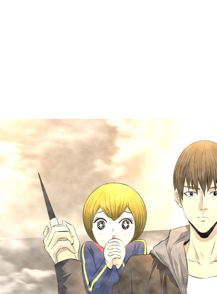 Aura from Another Planet Chapter 69 page 4 - Chapter 69 : Gosu's Memory (6)