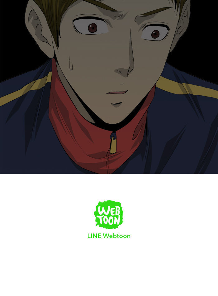 Aura from Another Planet Chapter 69 page 52 - Chapter 69 : Gosu's Memory (6)