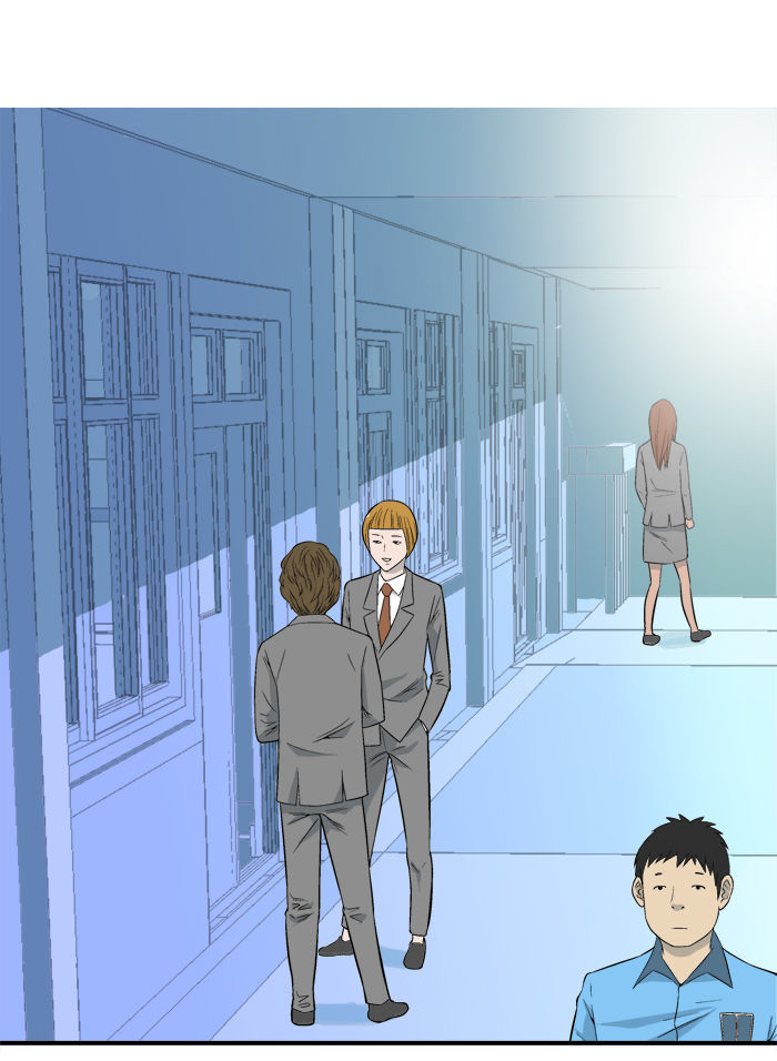 Aura from Another Planet Chapter 7 page 2 - Chapter 7 : Gosu