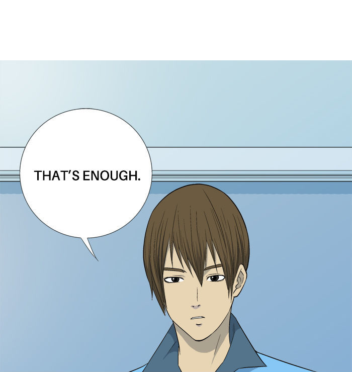 Aura from Another Planet Chapter 7 page 22 - Chapter 7 : Gosu