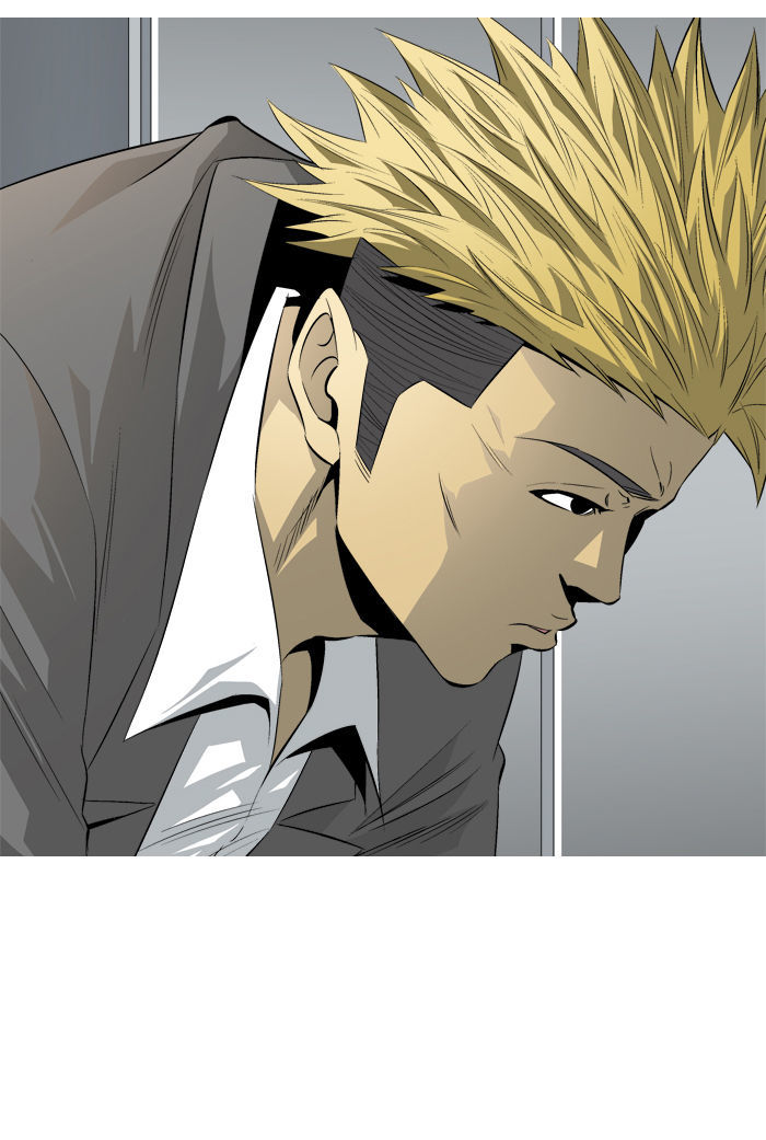 Aura from Another Planet Chapter 71 page 12 - Chapter 71 : Mr.Fairman (7)